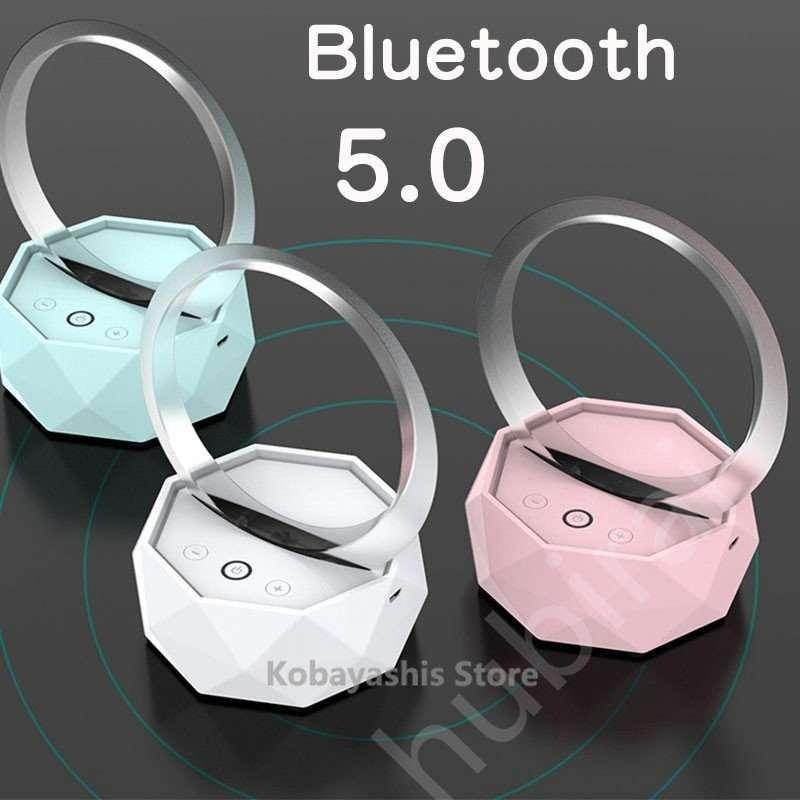 Bluetooth スピーカー 調光調色型 ナイトライト LEDナイトライト 常夜灯 間接照明 USB充電式 卓上 スタンドライト 多彩LED変換